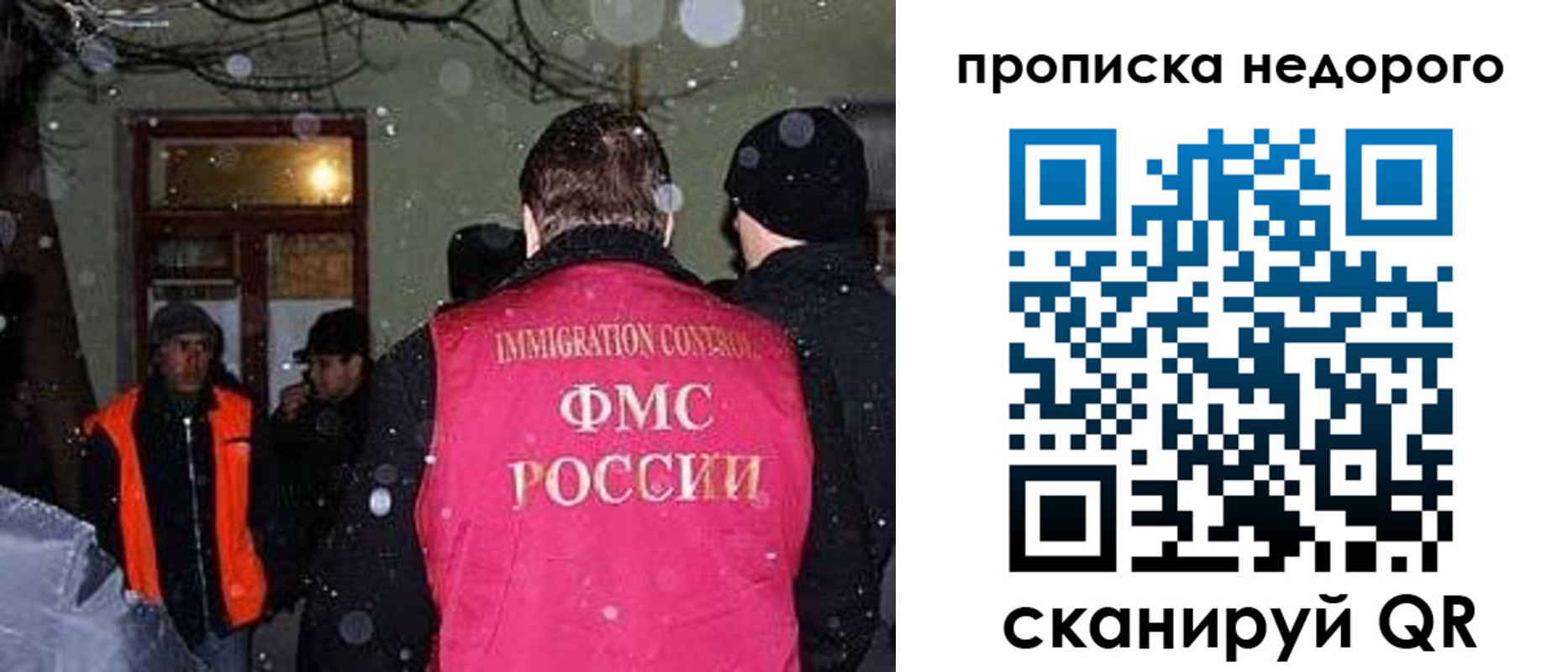 временная регистрация собственник в Городце